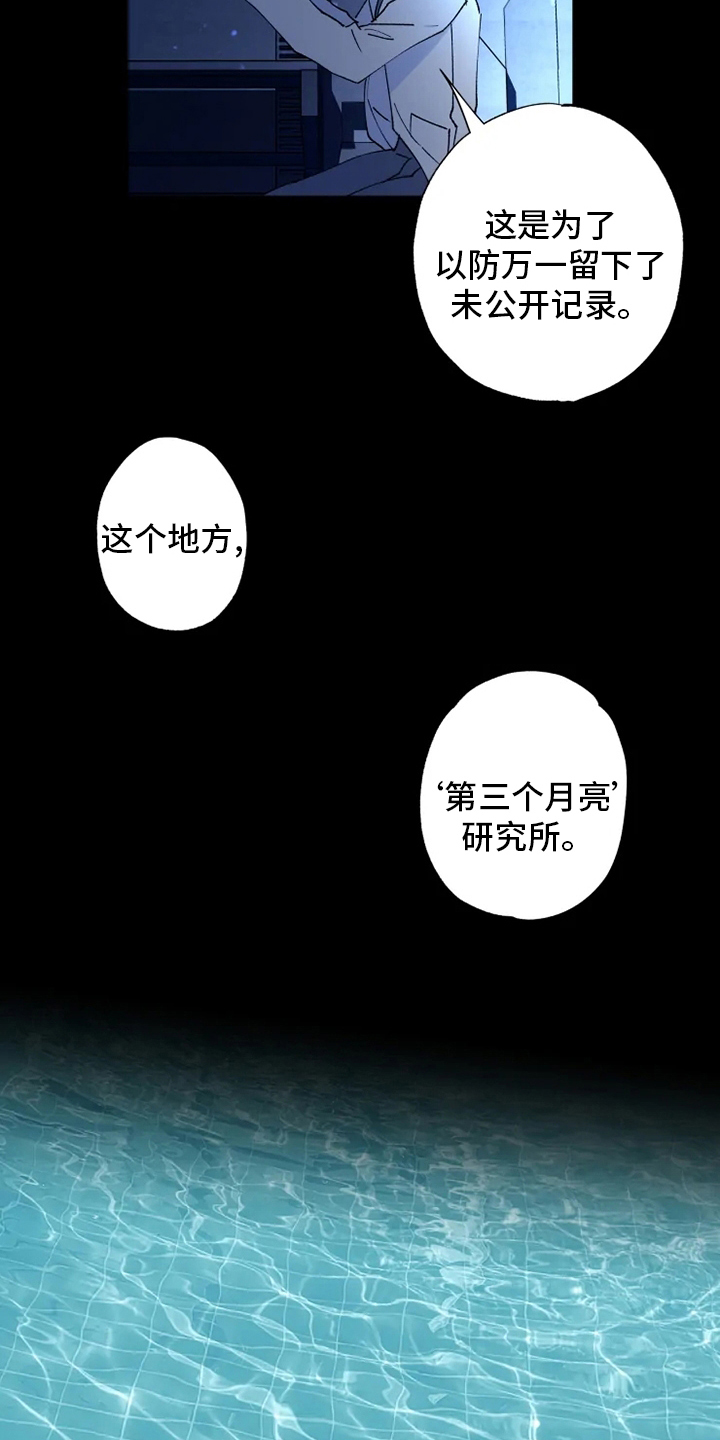 第34章：振作15