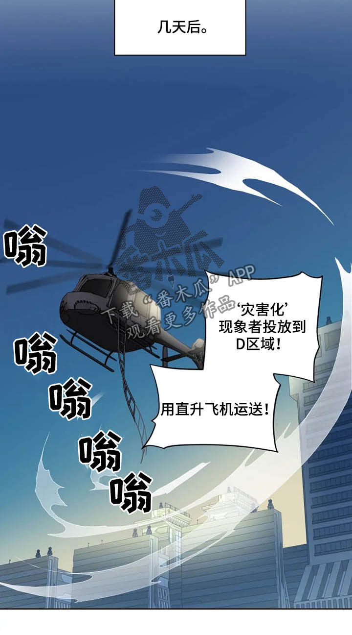 第16章：好久不见13