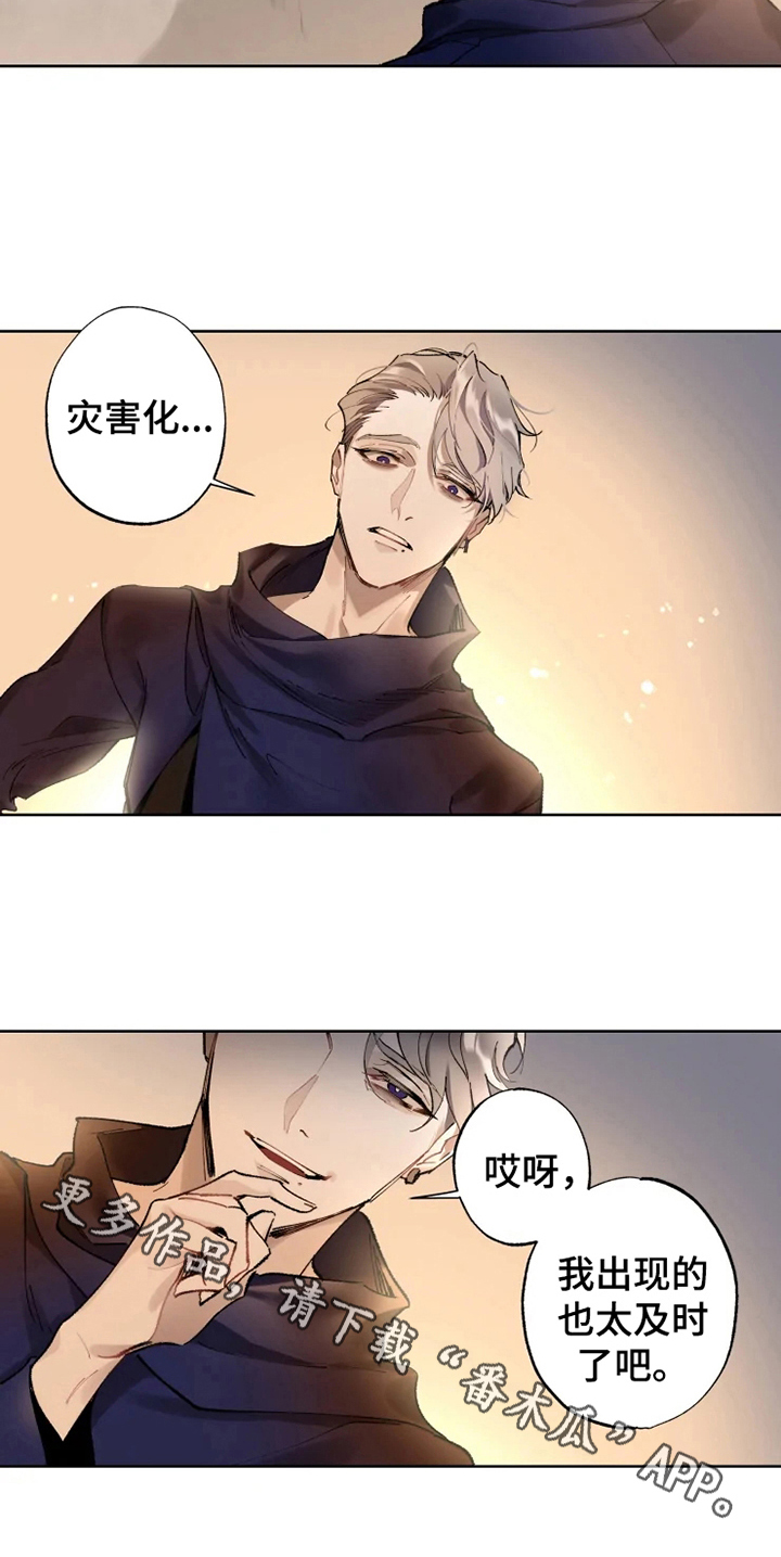 第4章：重伤12