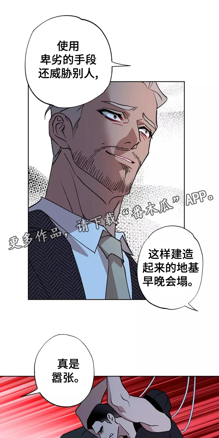第57章：齐心协力0
