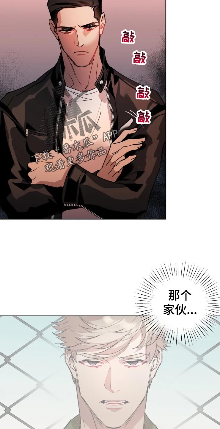 第47章：爆炸8