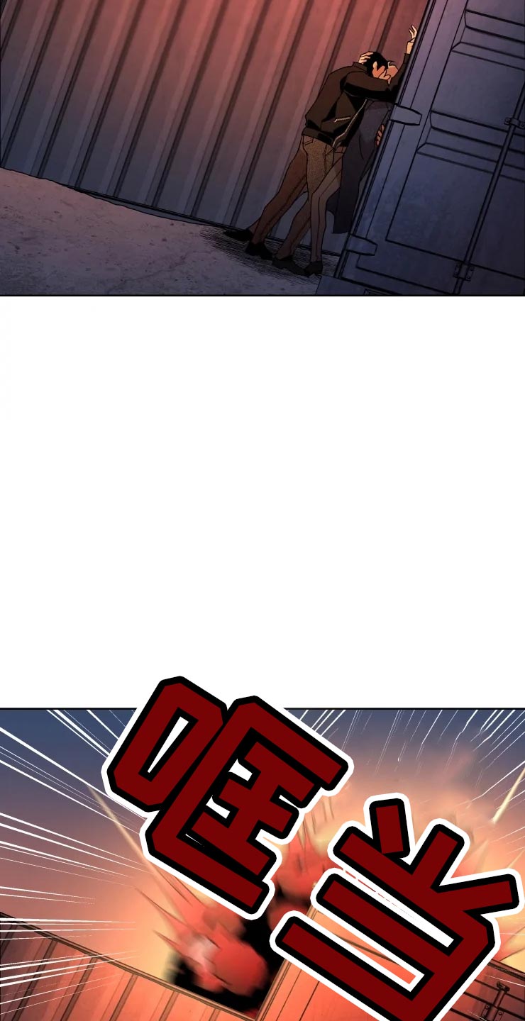 第47章：爆炸23