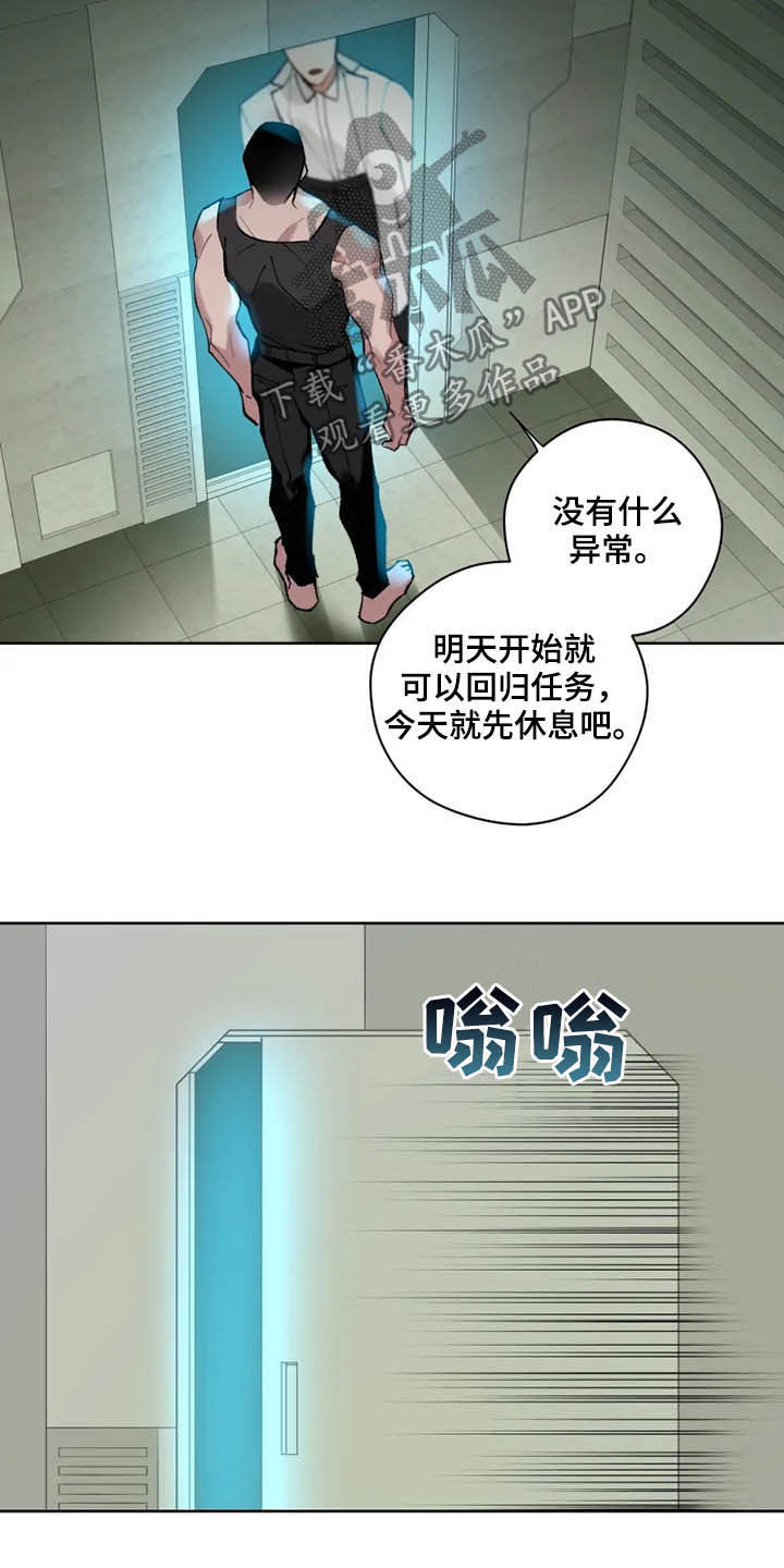 第15章：想法5