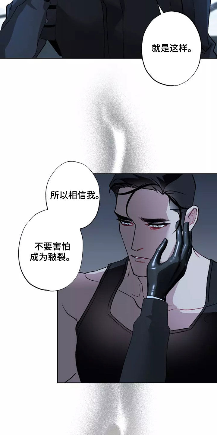 第58章：全部力量8