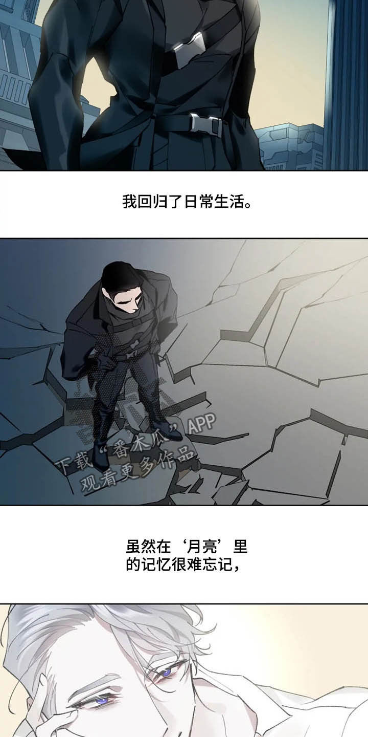 第16章：好久不见15