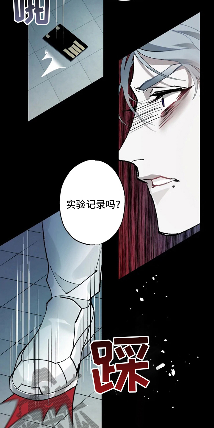 第36章：抛弃11