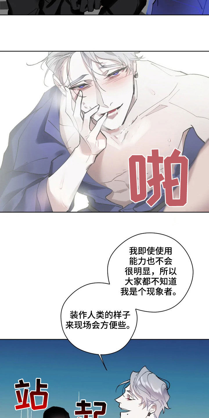 第17章：约会2