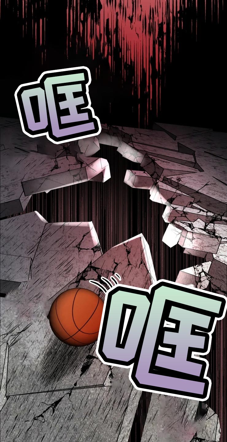 第45章：打篮球15