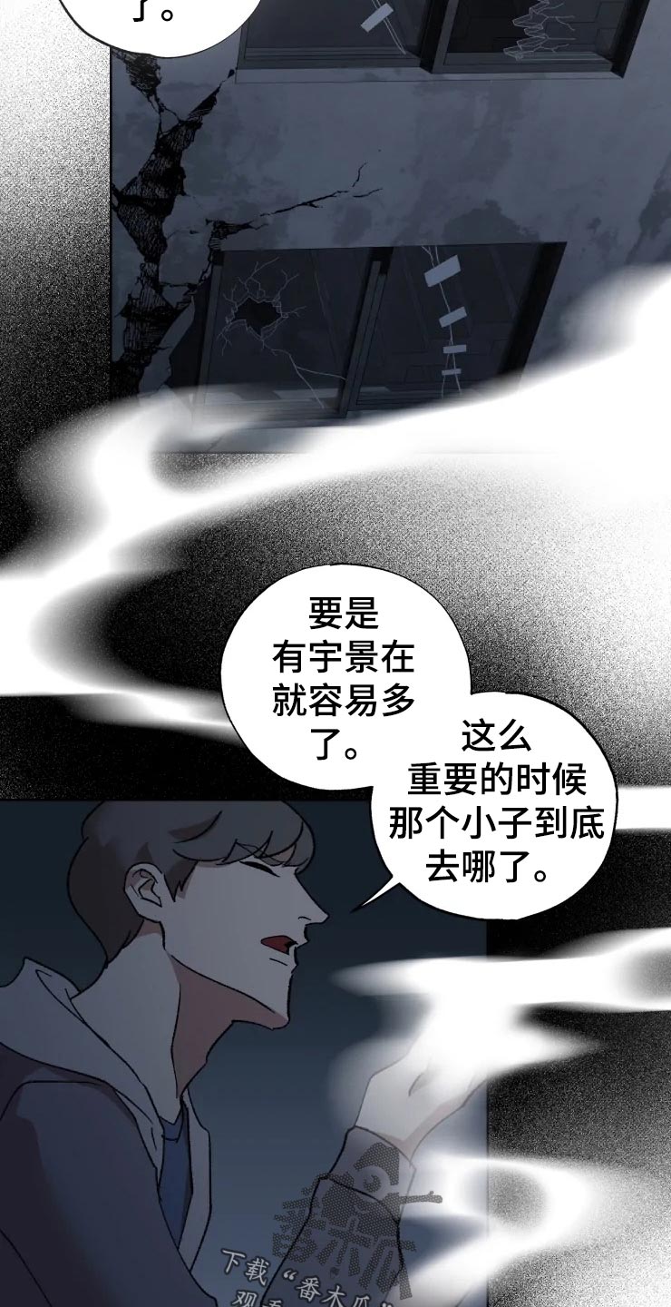 第50章：不自然的雾7