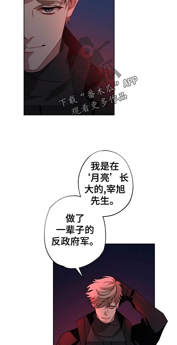 第52章：好奇8