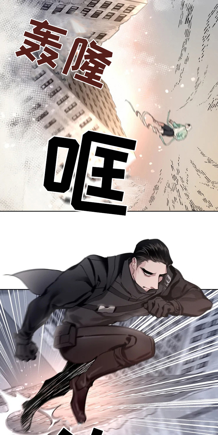 第3章：反制7