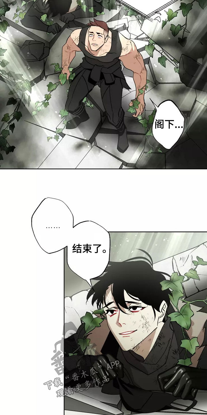 第63章：谈恋爱（第一季完结）9