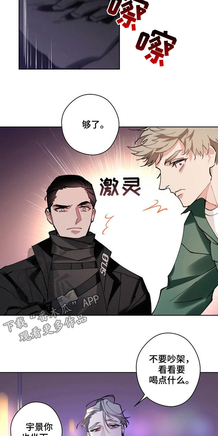 第18章：晚餐20