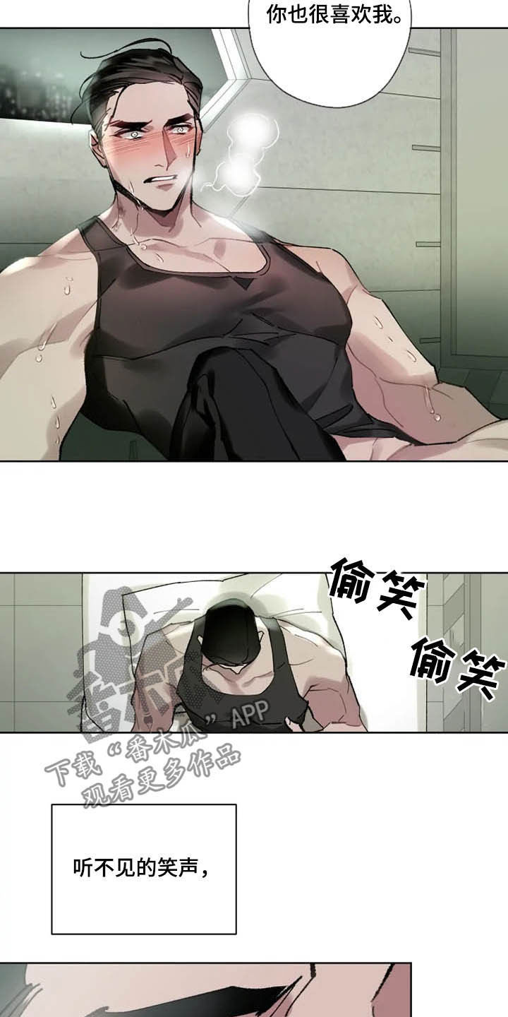 第16章：好久不见11