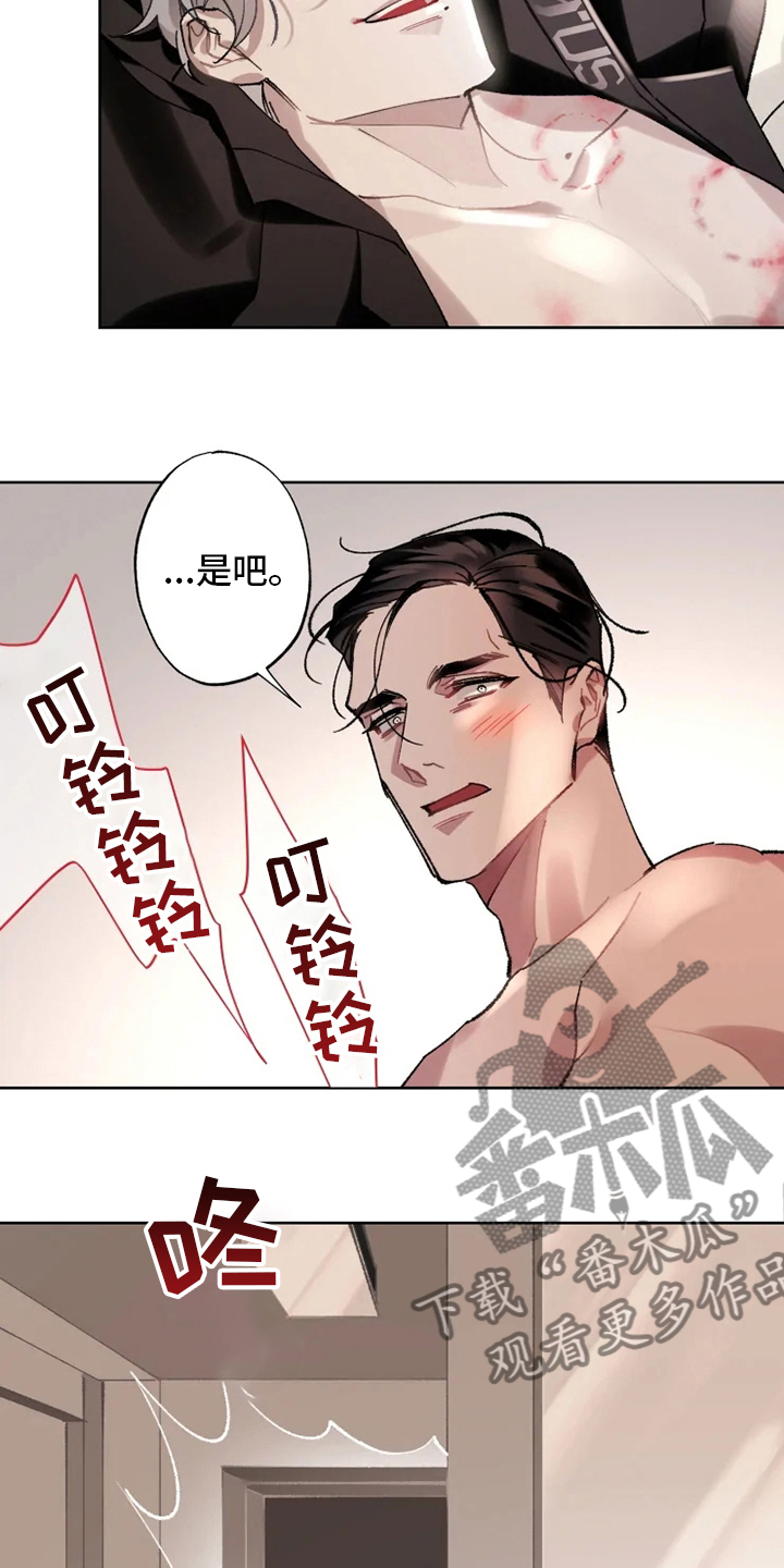 第22章：还会再见面的17