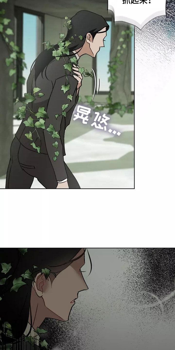 第62章：相信你27