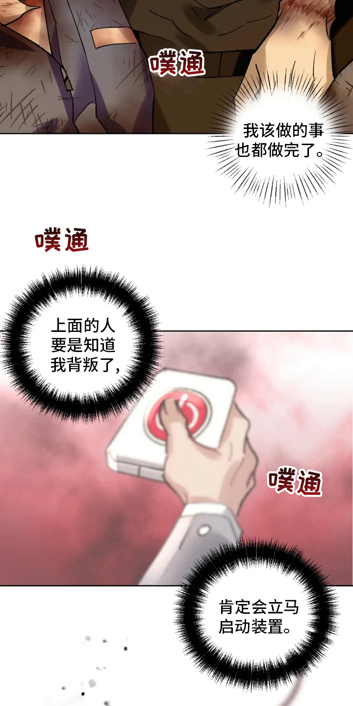 第31章：一起回去15