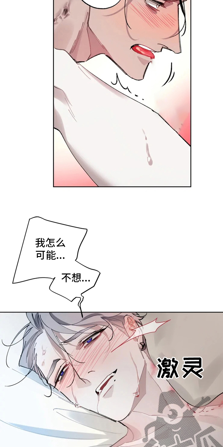 第21章：好梦6