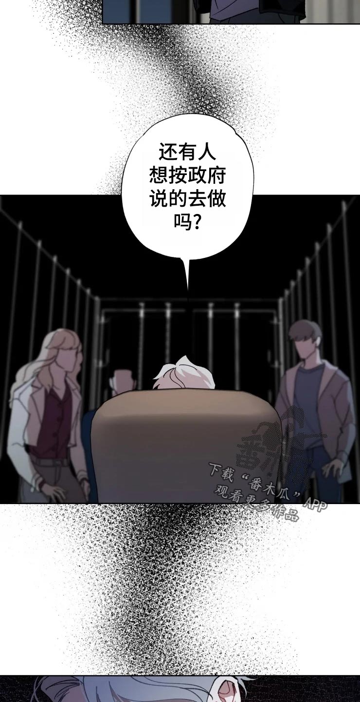 第49章：对策9