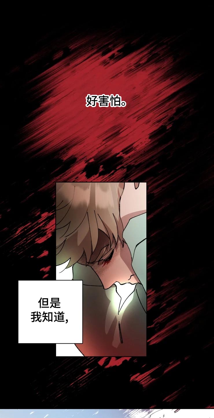 第44章：遥远11