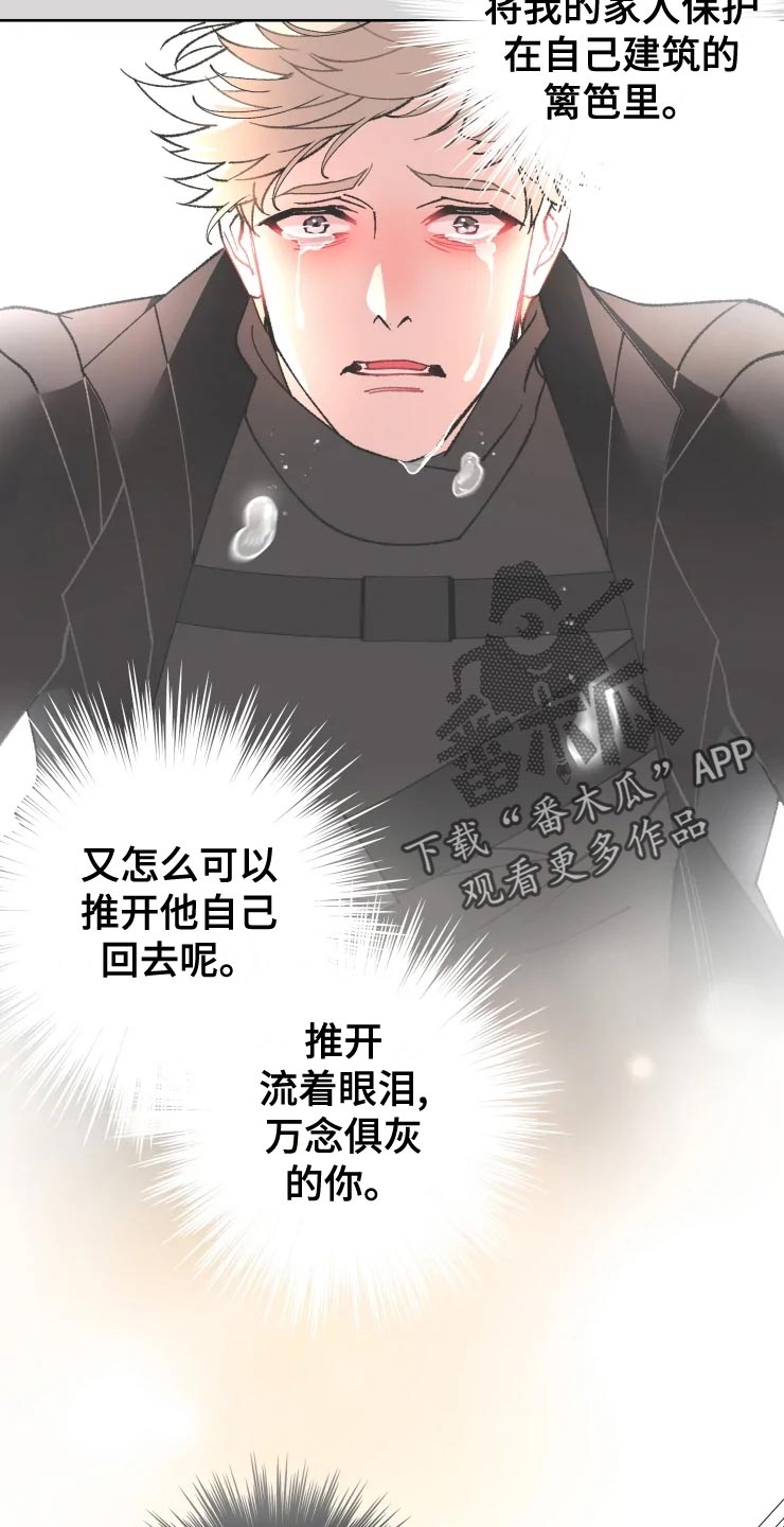 第54章：听不见15