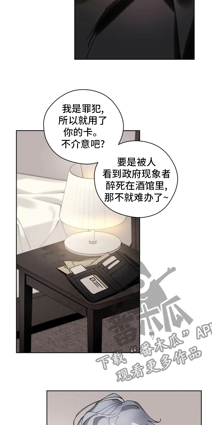 第19章：灌醉14