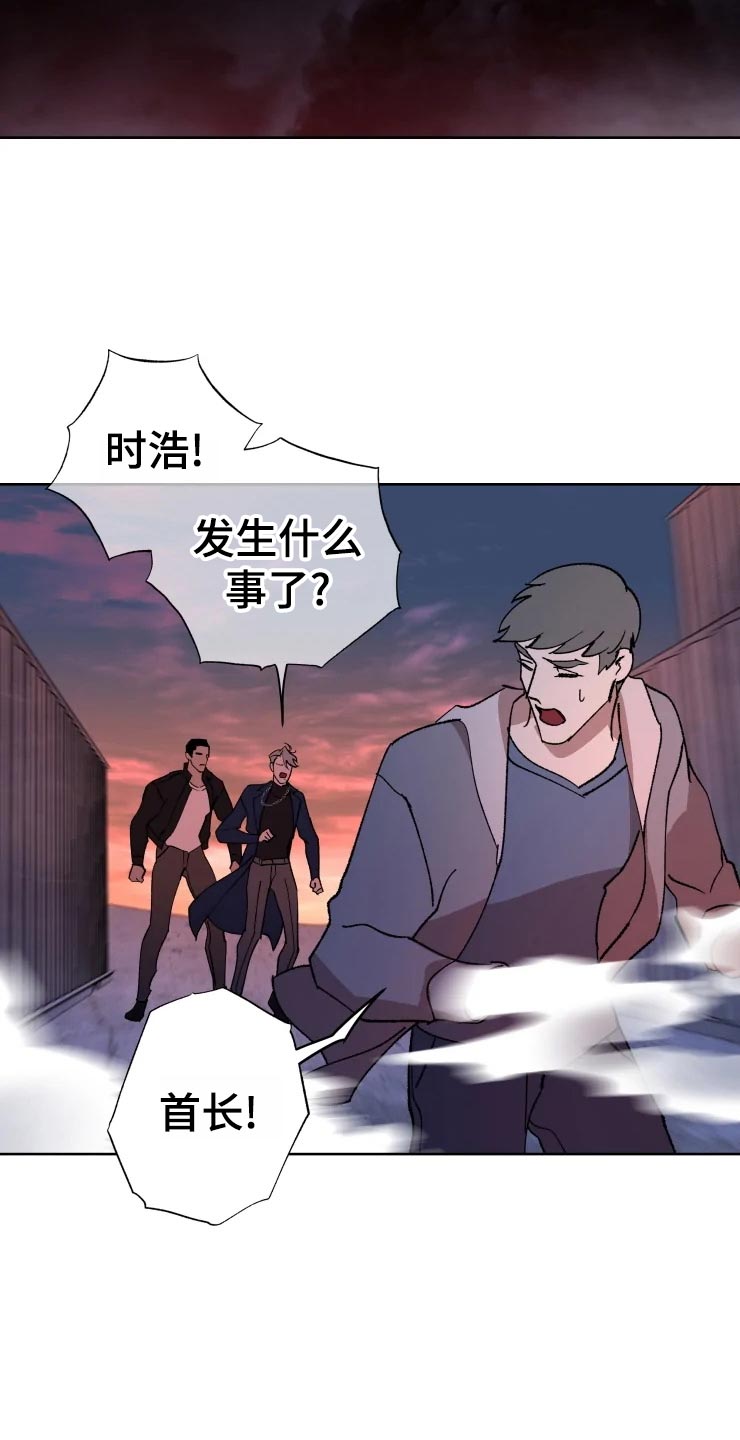 第48章：威胁1