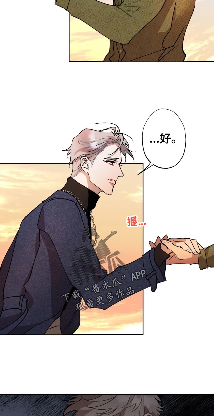 第47章：爆炸5
