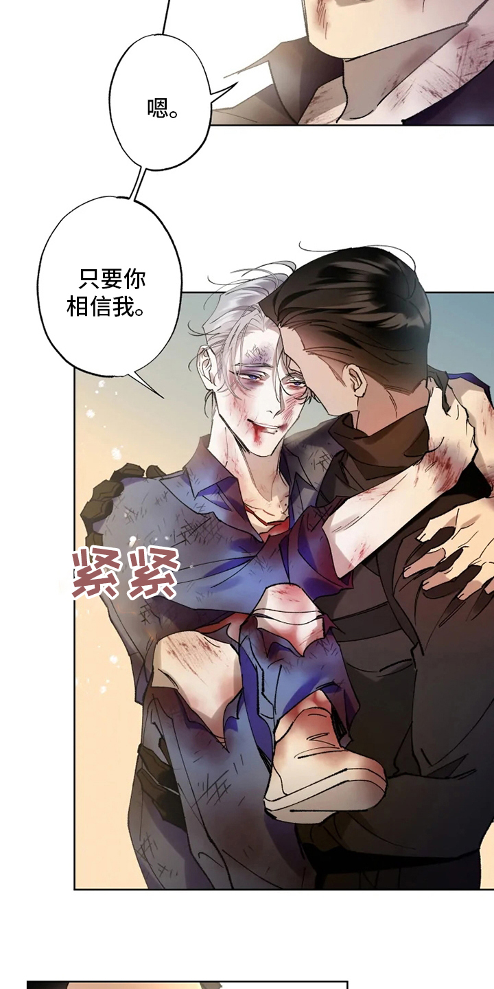 第31章：一起回去7