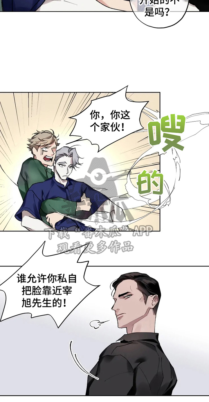 第10章：亲近15