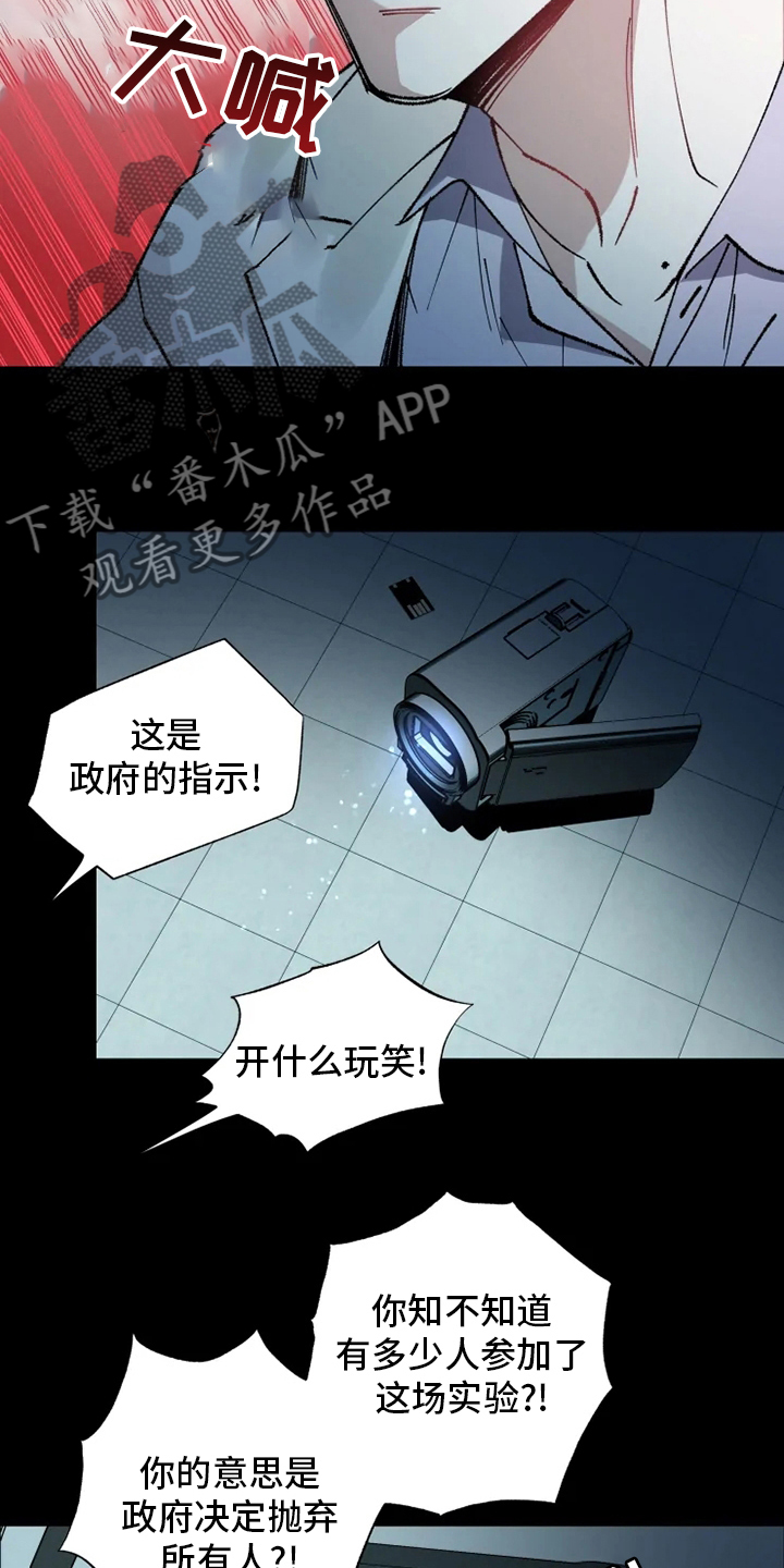 第36章：抛弃18