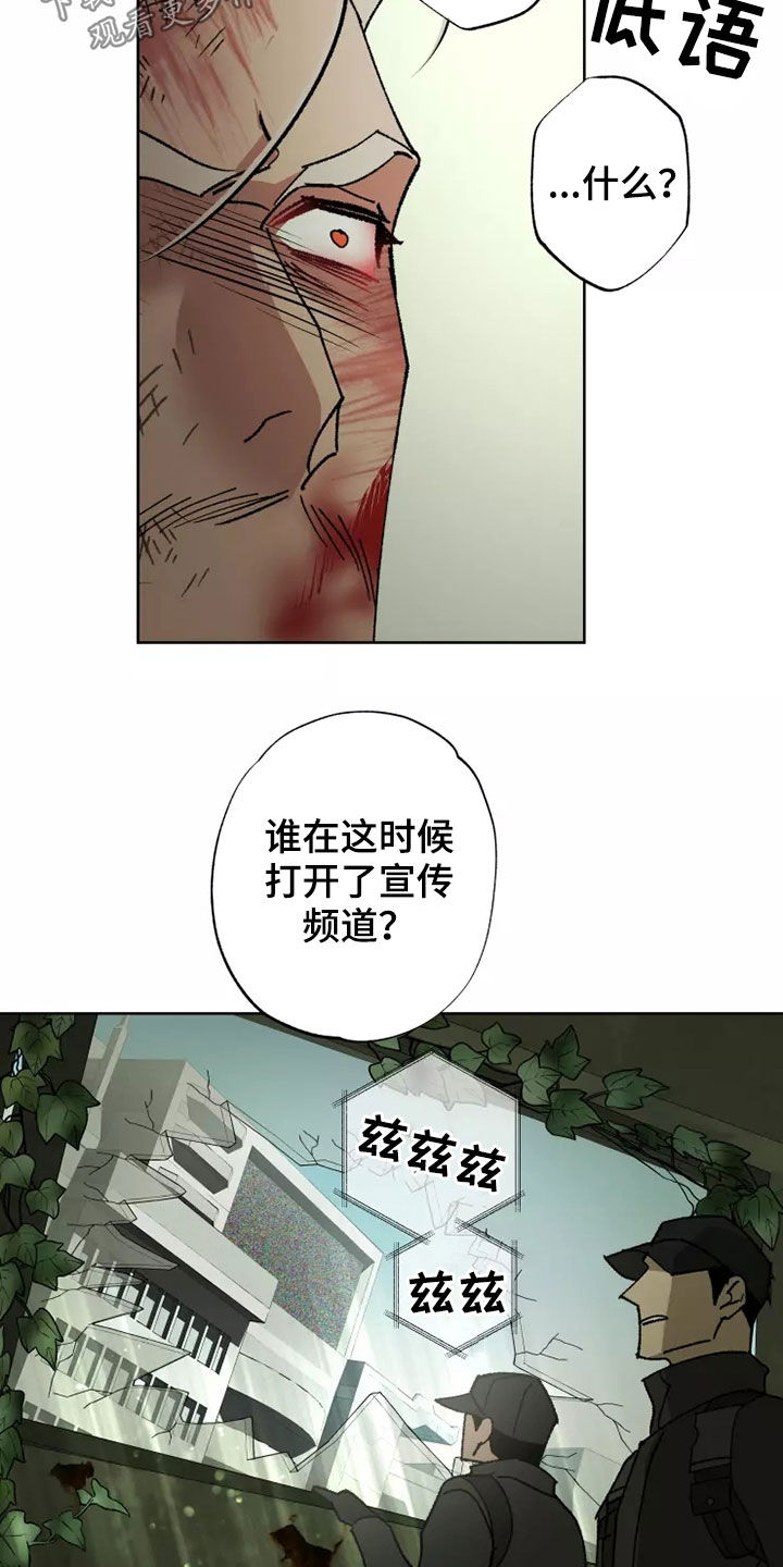 第63章：谈恋爱（第一季完结）5