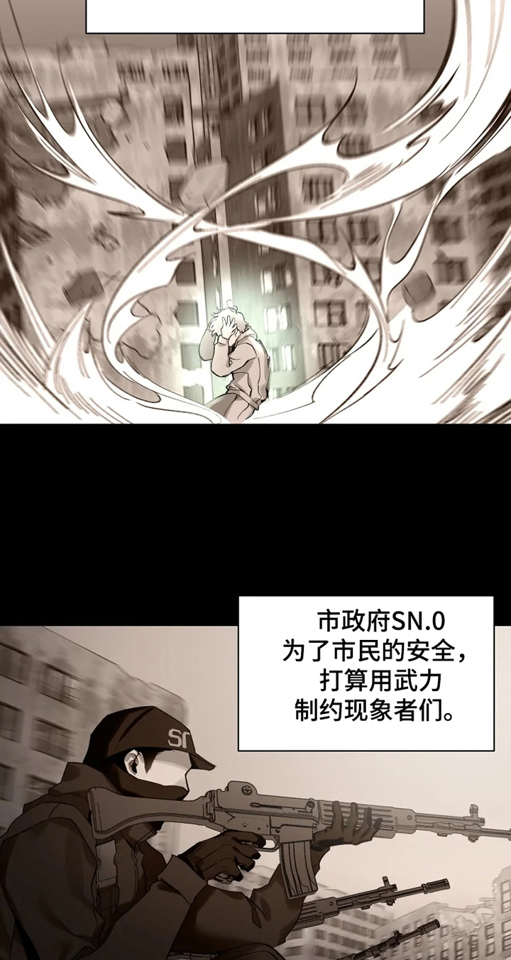 第2章：阵营5