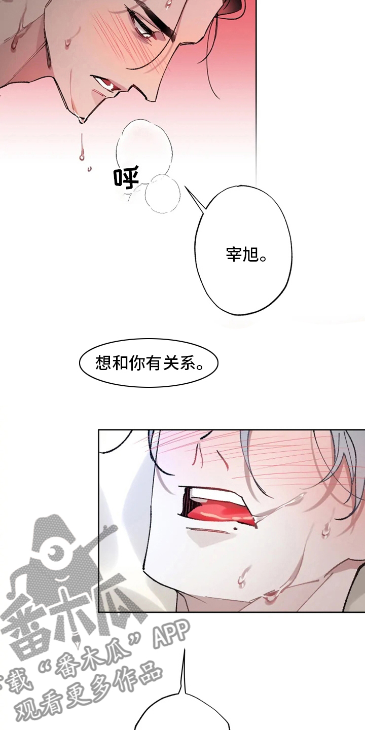 第21章：好梦11