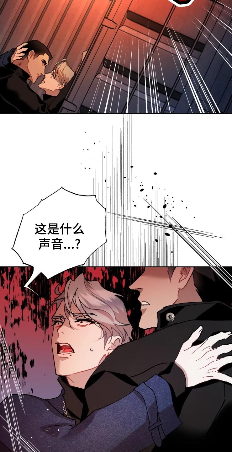 第47章：爆炸24