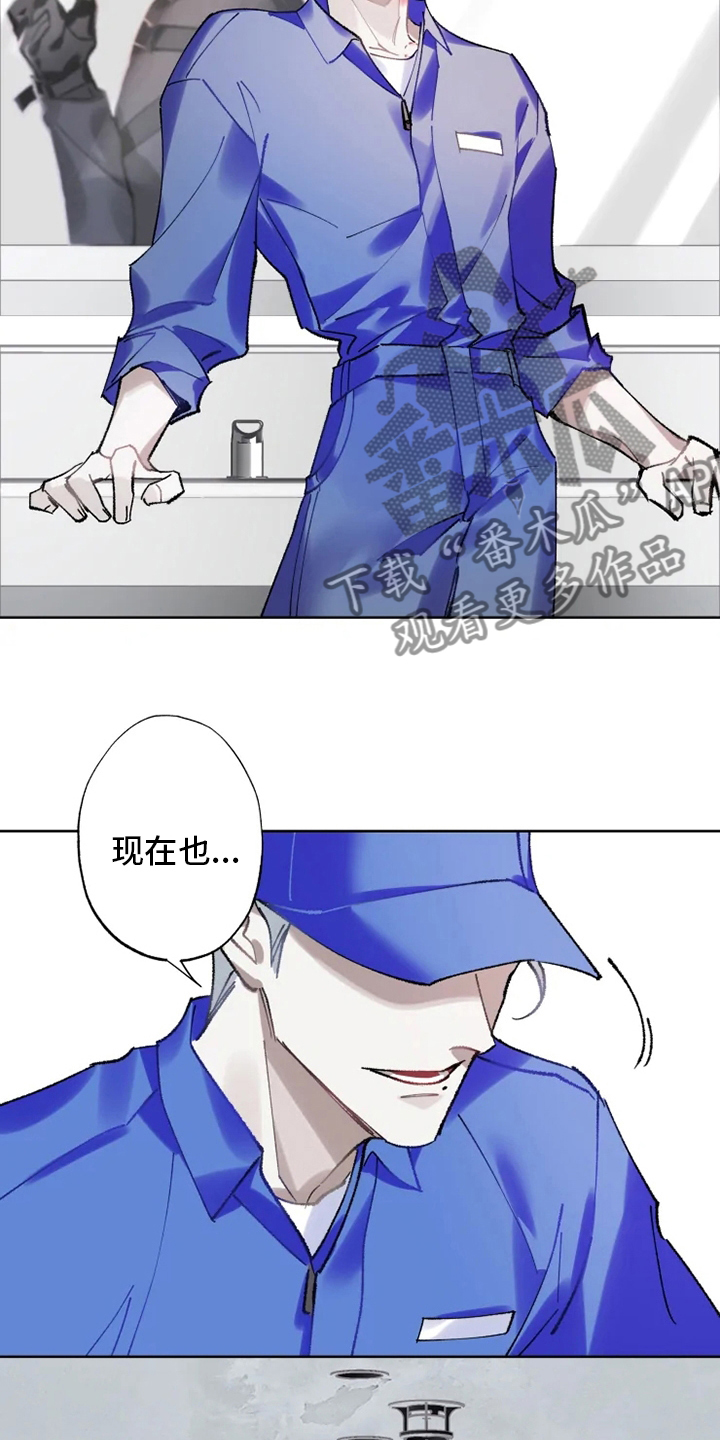 第23章：抓住了18