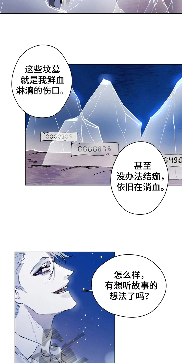 第9章：有故事10