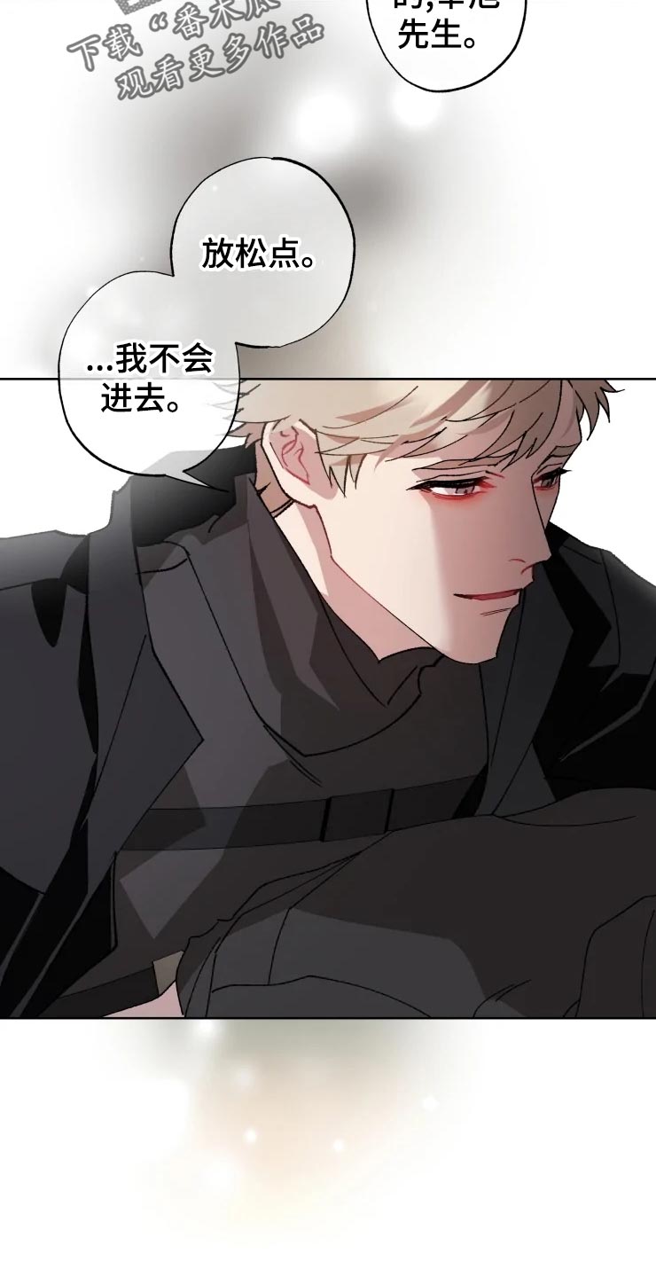 第54章：听不见18