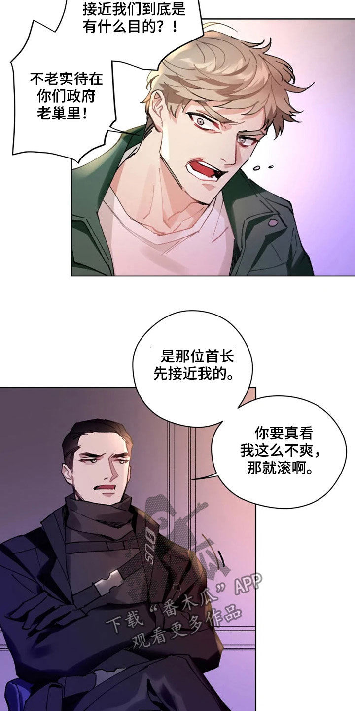 第18章：晚餐17