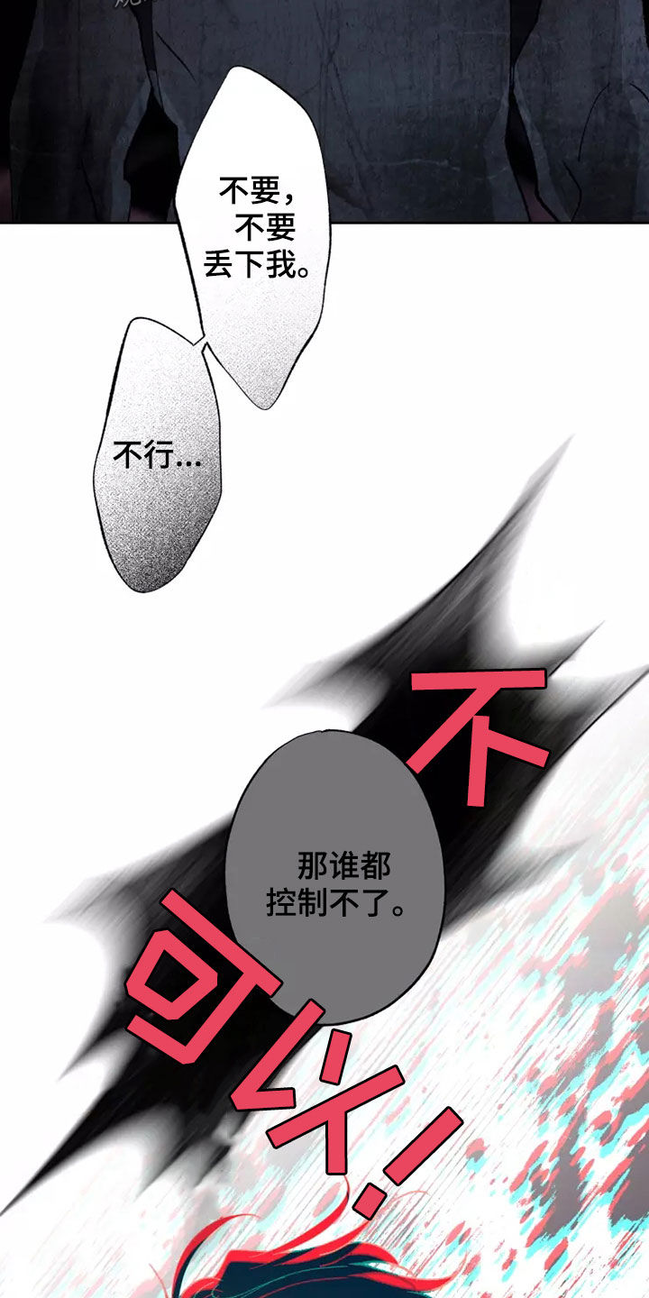 第60章：在一起很久13