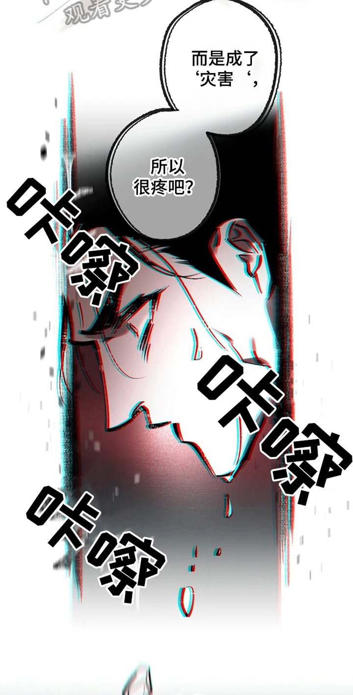 第7章：不稳定1