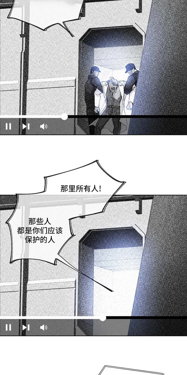 第26章：黑社会17