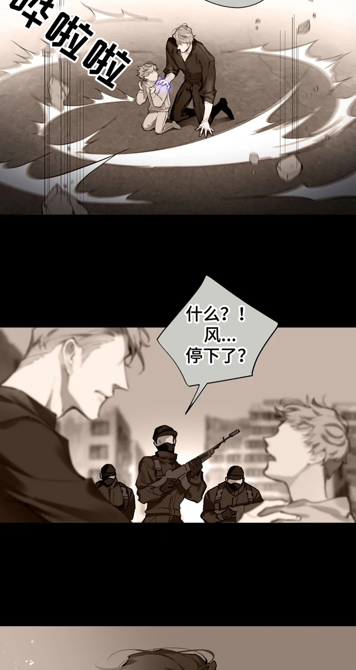第2章：阵营8