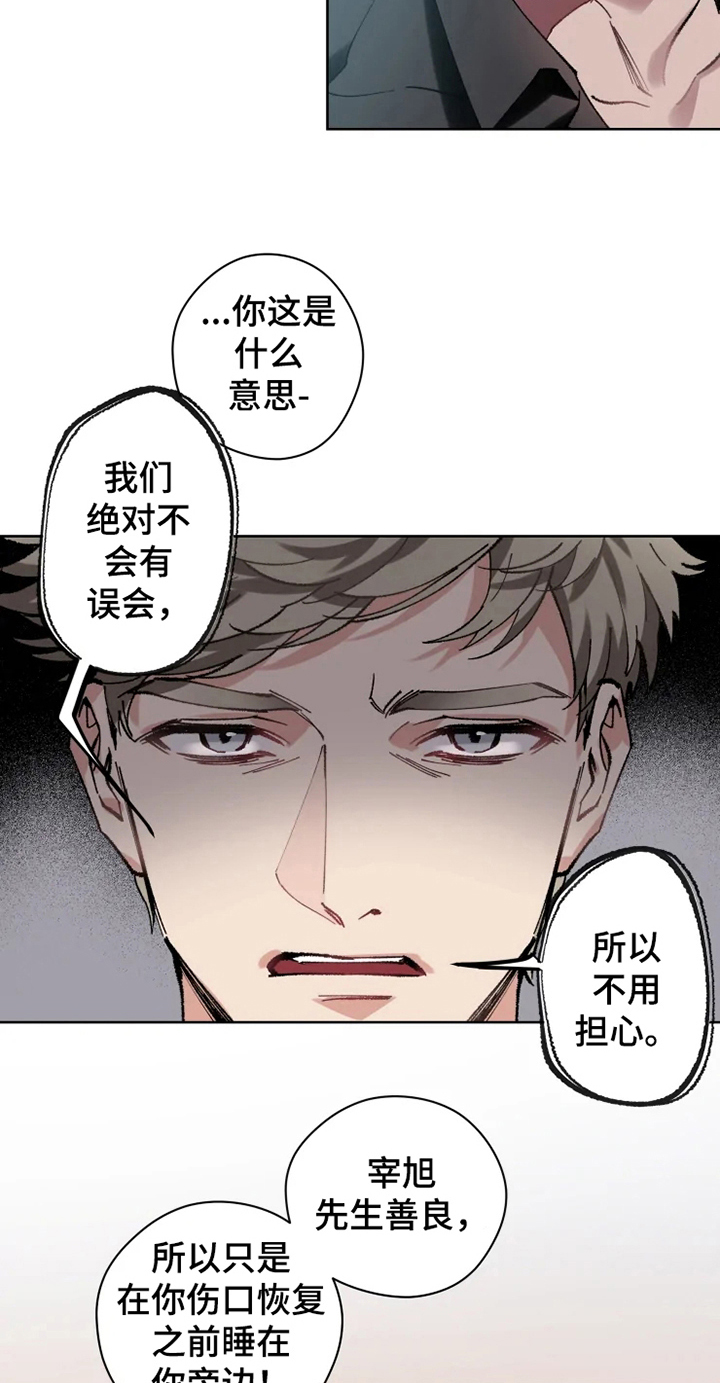 第10章：亲近10