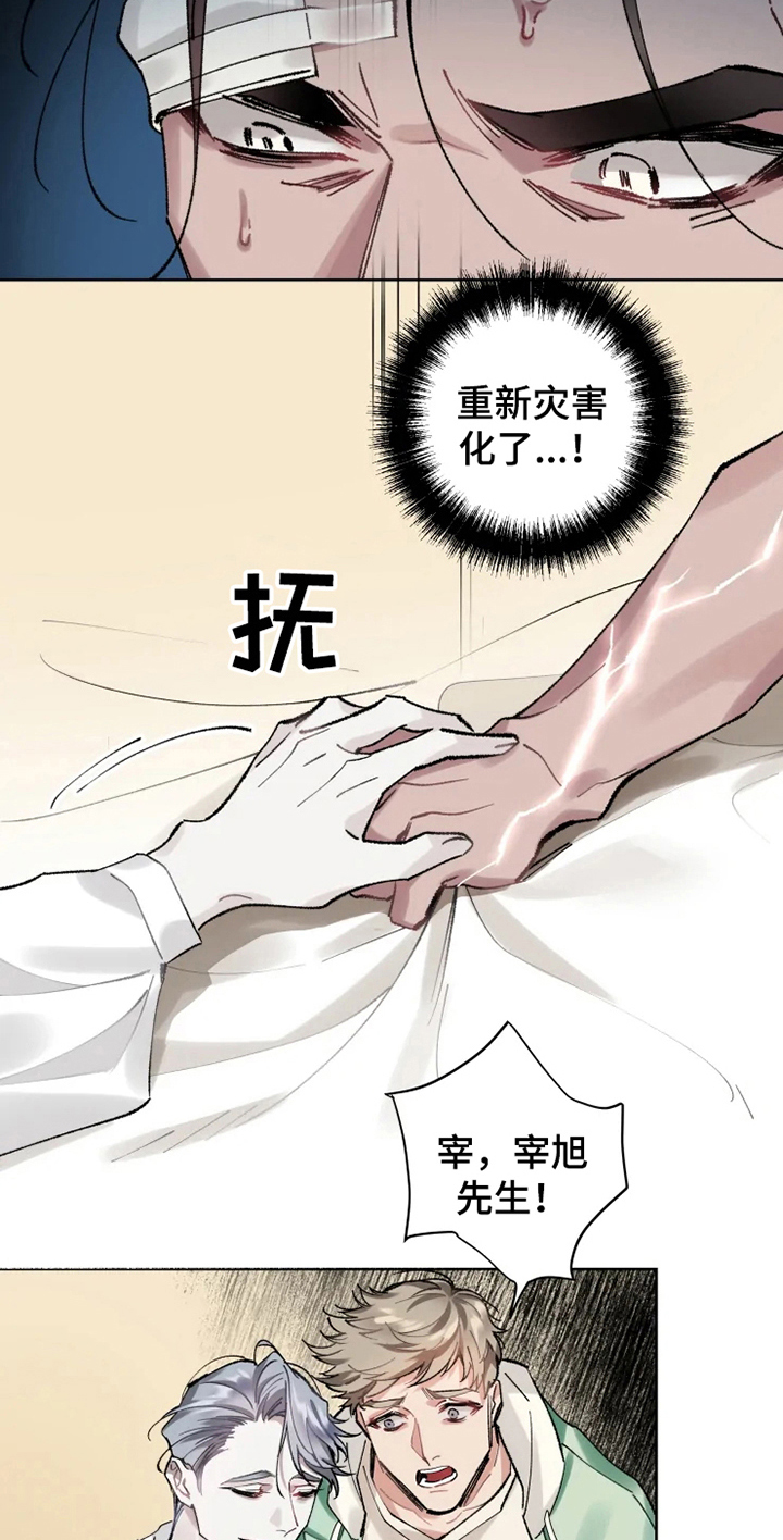 第7章：不稳定13