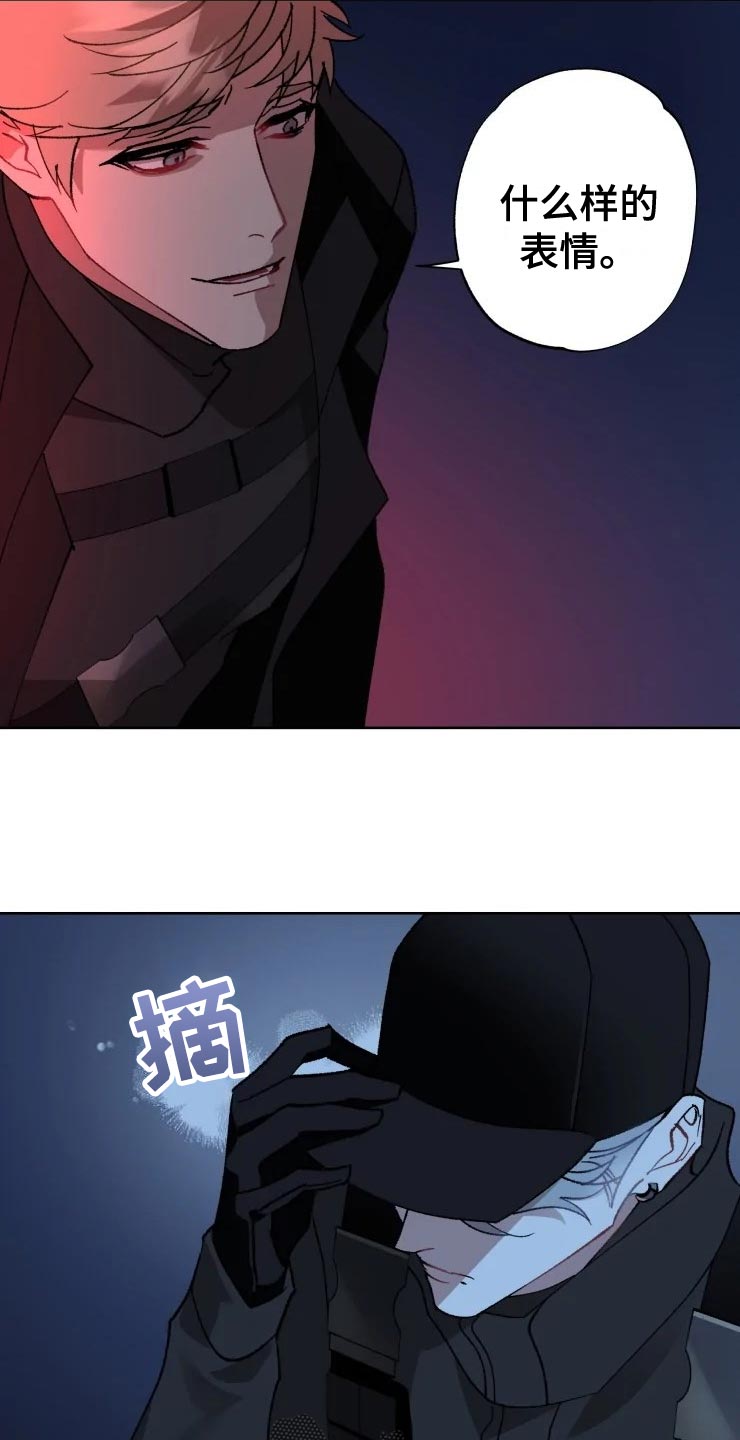 第52章：好奇5