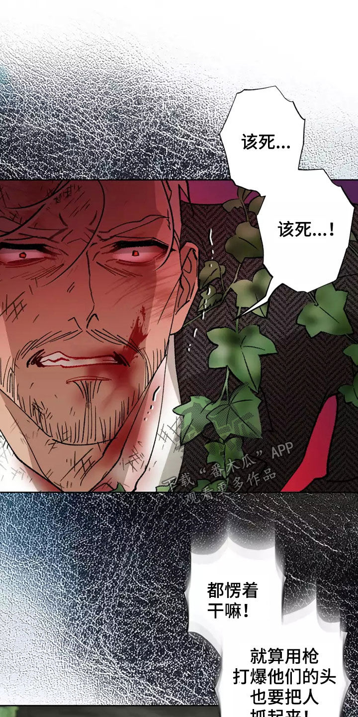 第62章：相信你26