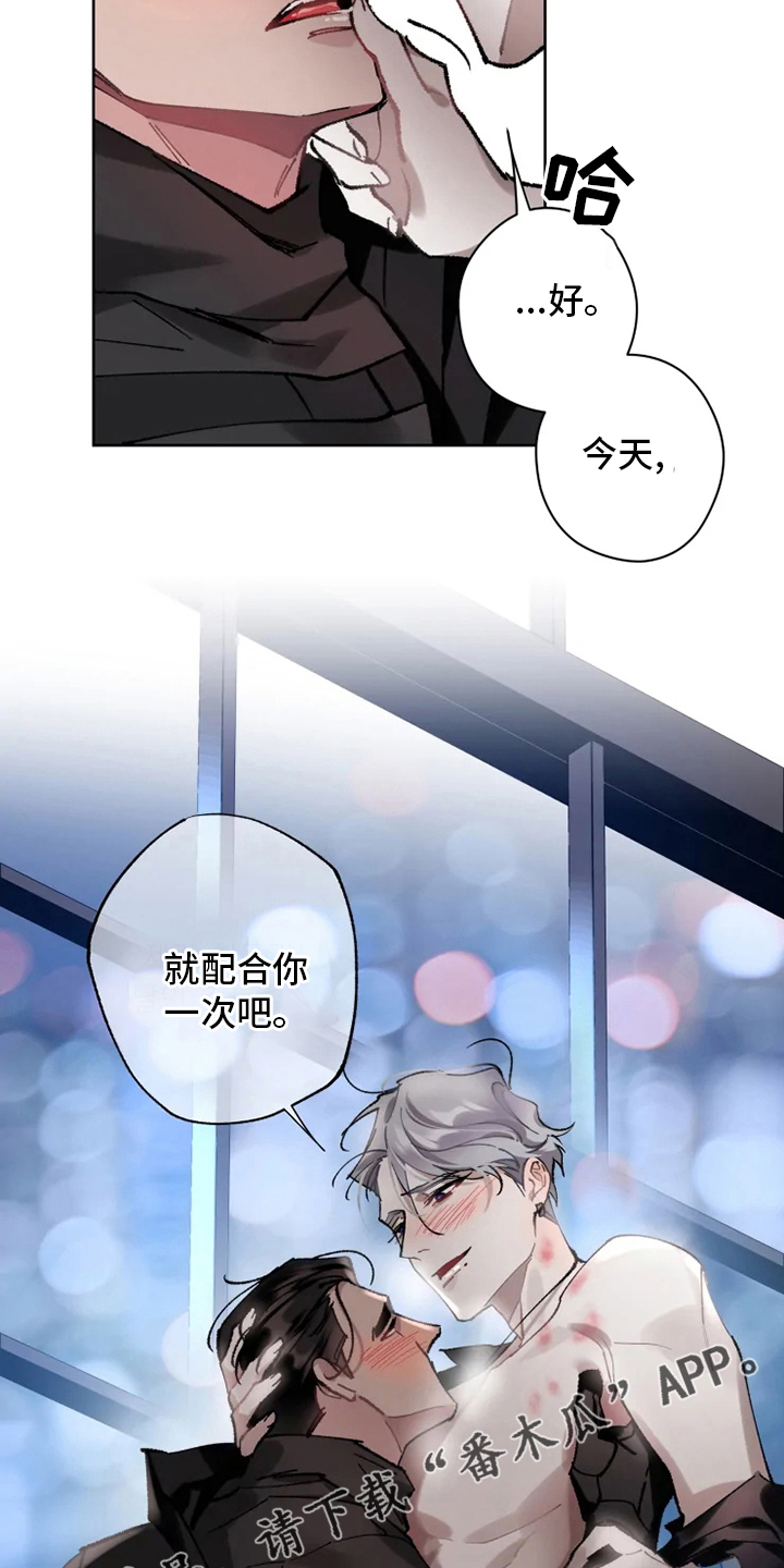 第20章：配合17