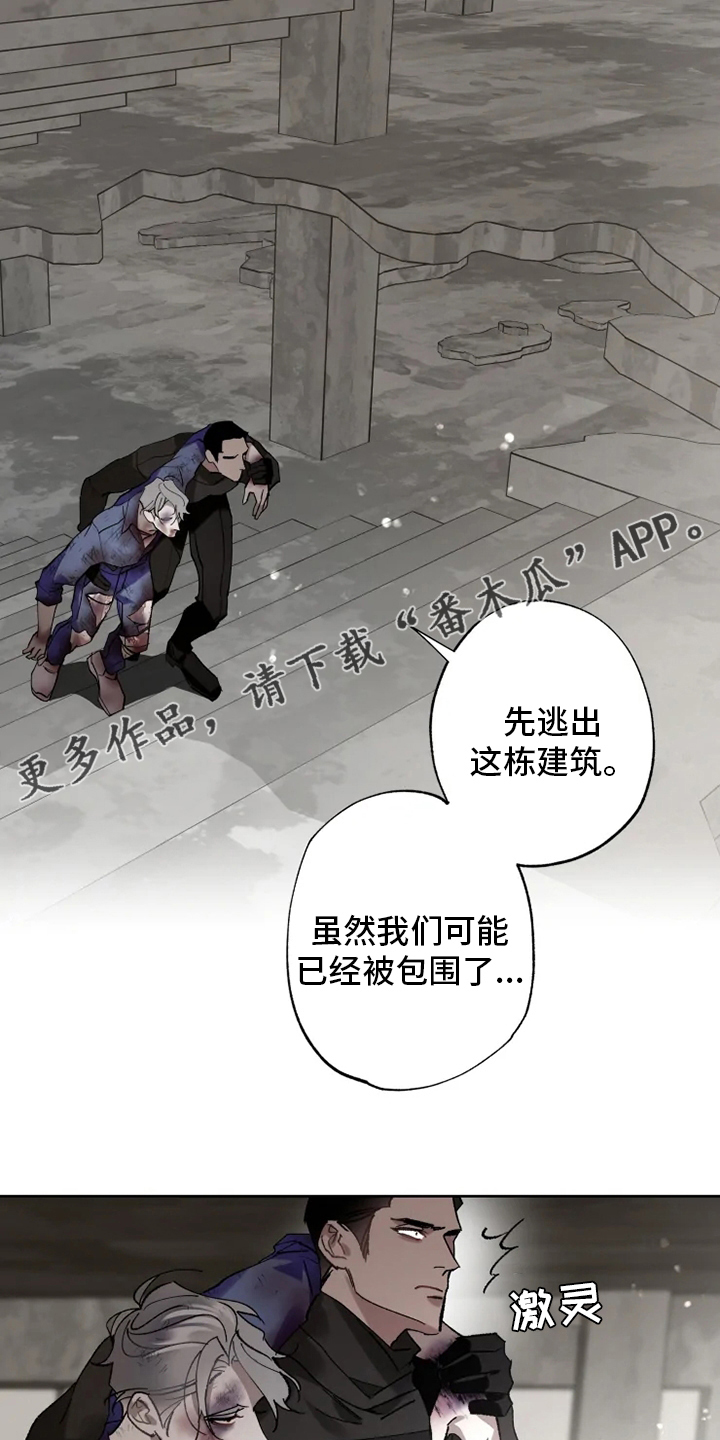 第30章：我相信你0