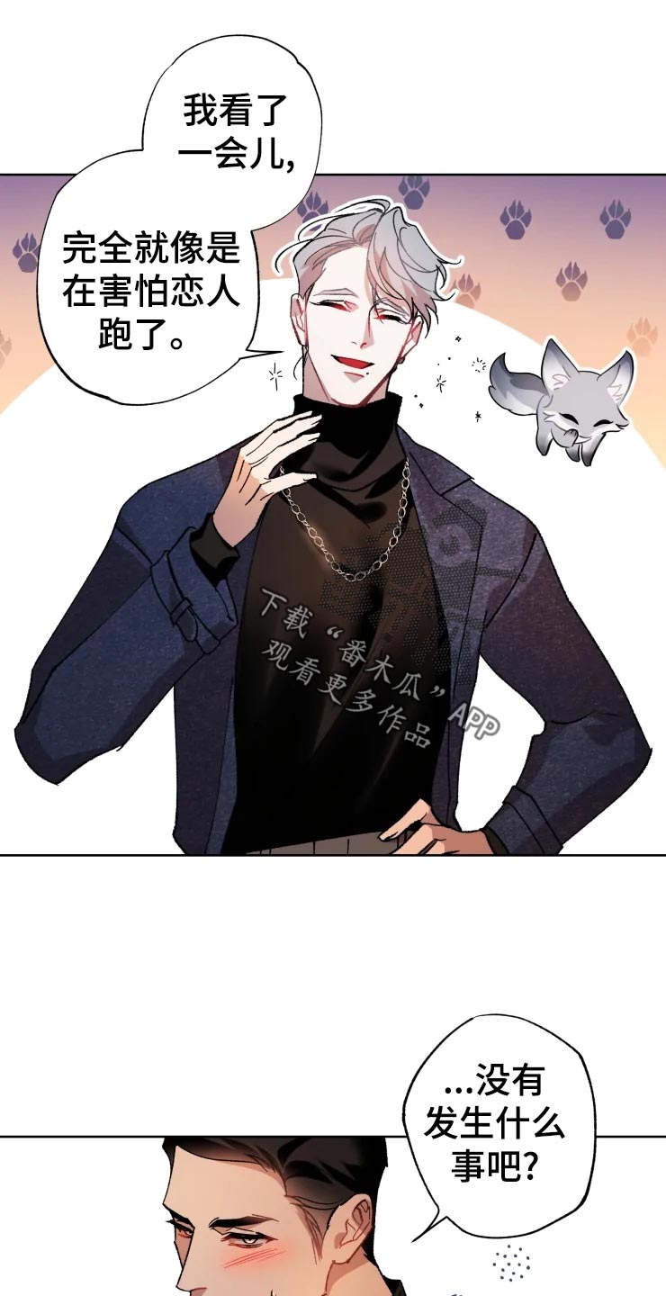 第47章：爆炸13